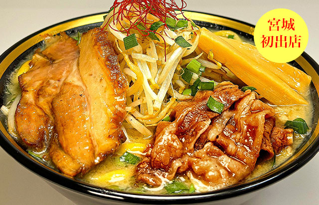 濃厚肉味噌ラーメン