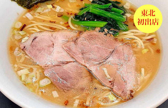 濃厚魚介の鶏豚白湯